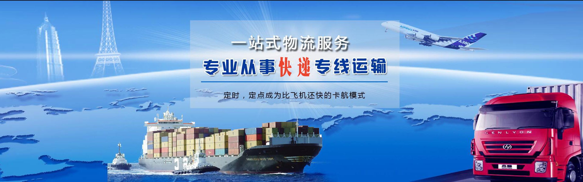大连开发区到太原物流公司-大连开发区至太原物流专线-大连开发区空运到太原-优时通物流有限公司